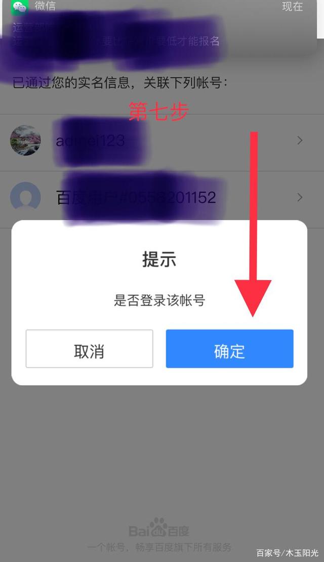 365约车车主密码怎么找回,365约车注册