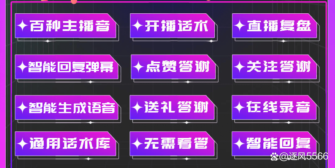 抖音直播带货没人气怎么办,抖音卖货直播间没人