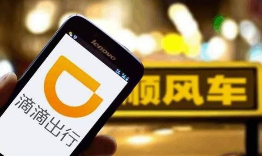 武汉市滴滴出租车微信群,武汉市滴滴出租车微信群号