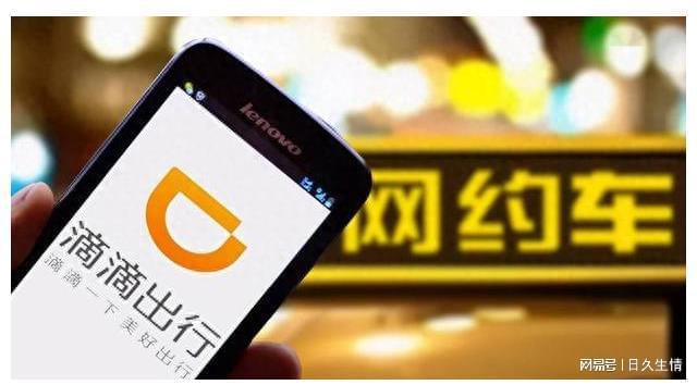 巡游出租车可以注册滴滴吗,巡游出租车可以跑滴滴吗