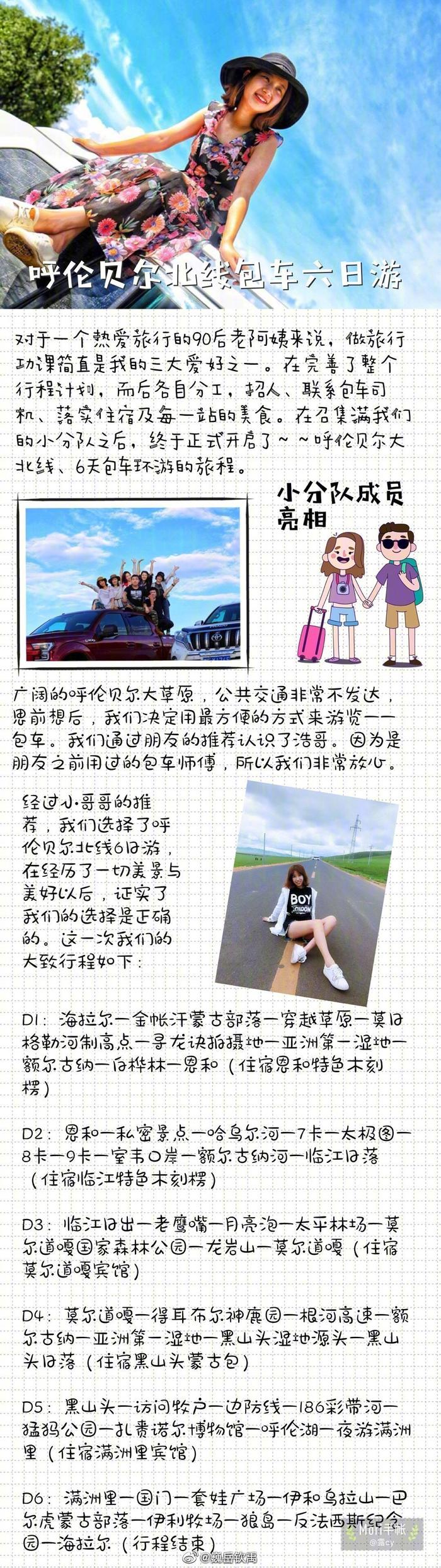 旅程司机端怎么注销,旅程司机端注册流程