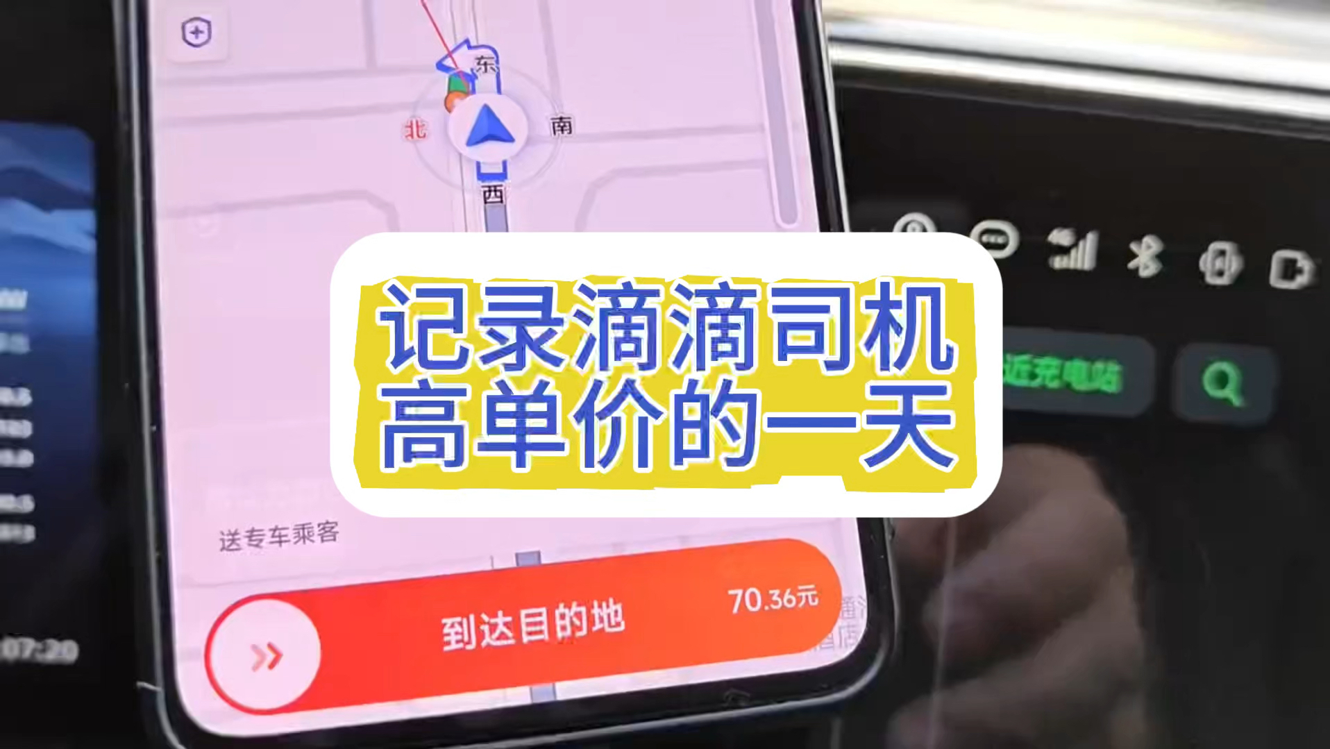 私家车跑滴滴快车怎么注册,私家车怎么注册跑滴滴要多长时间