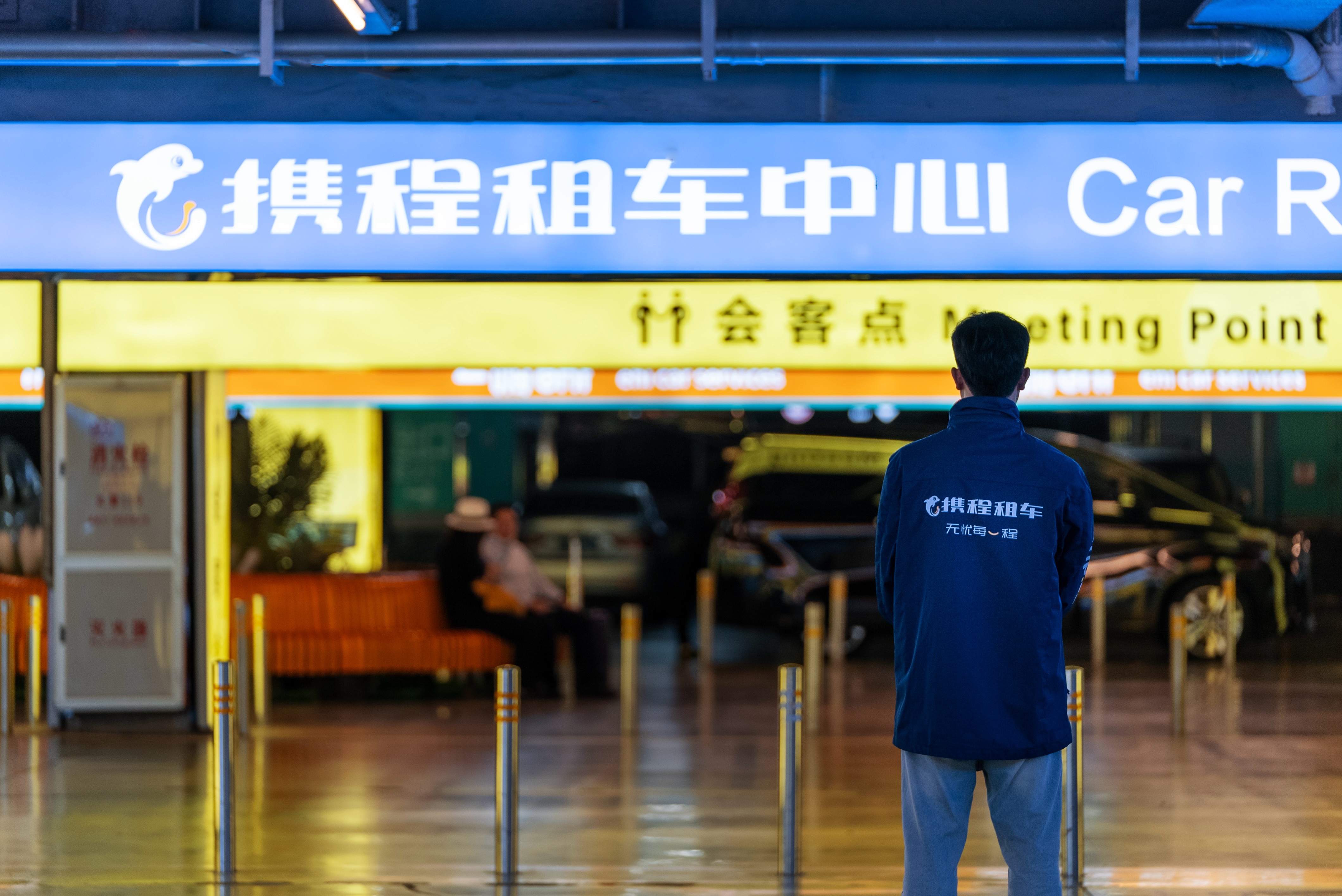 旅程专车司机端怎么样,旅程专车司机端怎么注册