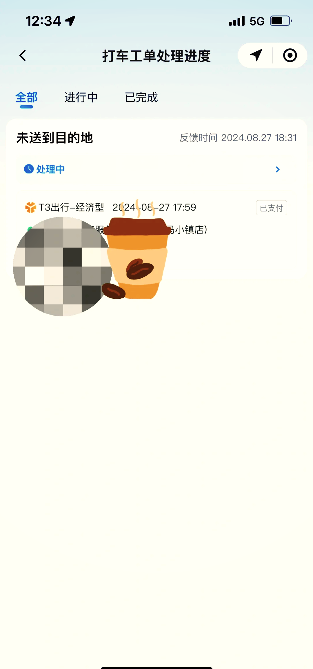 t3出行最新版本怎么能看见目的地,t3出行有导航吗