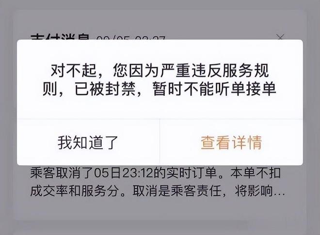 滴滴停止出租车服务,滴滴平台即将取消出租车营运功能
