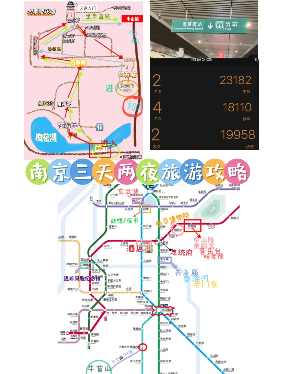 享道出行南京可以用吗,南京享道出行司机注册