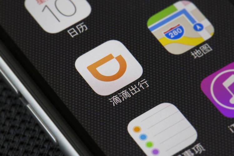 滴滴快车注销重新注册,滴滴快车账号注销重新再注册