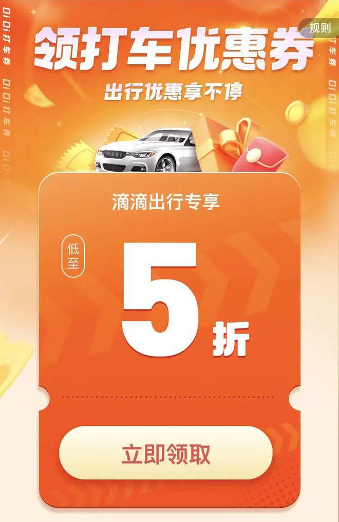 啊滴滴快车,滴滴快车司机怎么加入