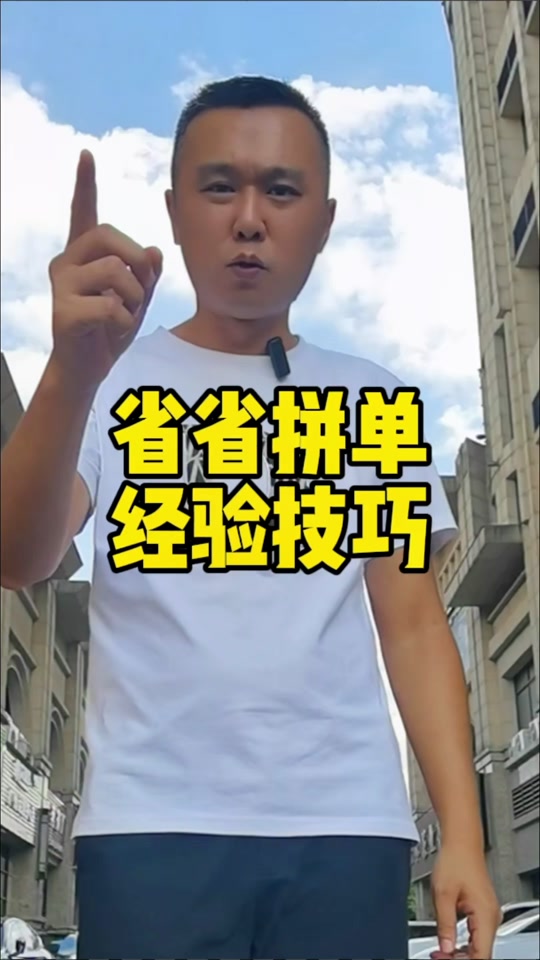 省省回头车司机注册流程,省省回头车司机接单流程