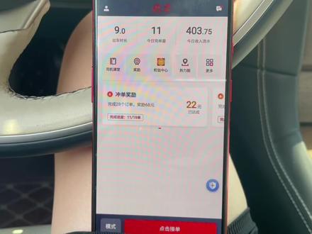 成都携华出行哪里注册,成都携华出行招纯上班司机是真的吗?