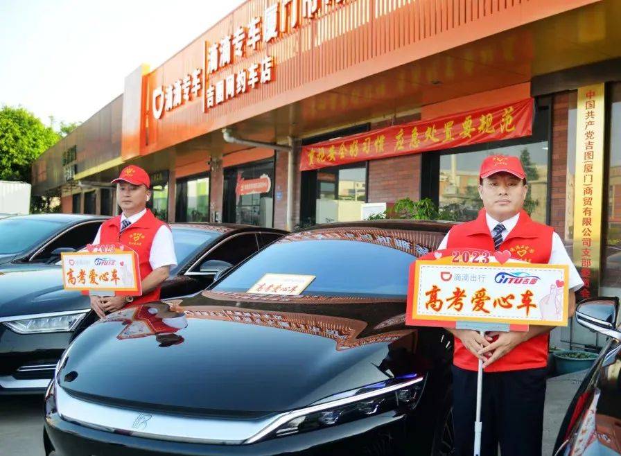 成都携华出行哪里注册,成都携华出行招纯上班司机是真的吗?