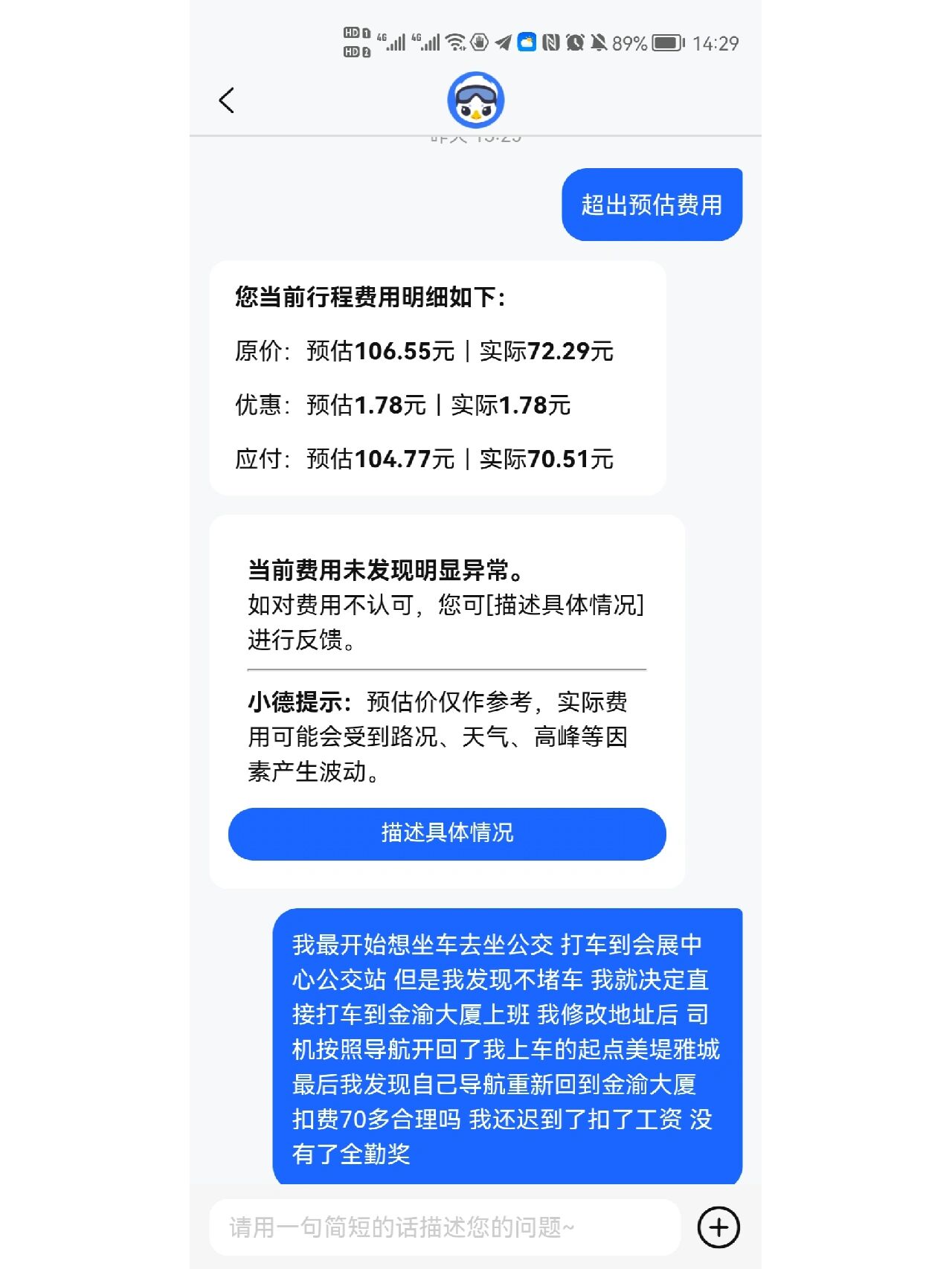 携华出行私家车可以注册吗有什么影响没有,携华出行带车加盟