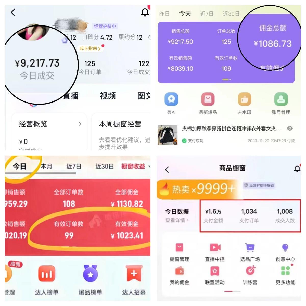 抖音人气多能赚钱,抖音人气多能赚钱吗