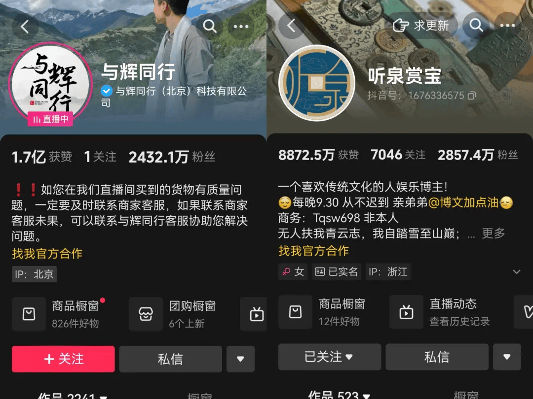 抖音怎么直播才能涨粉,抖音直播怎么弄