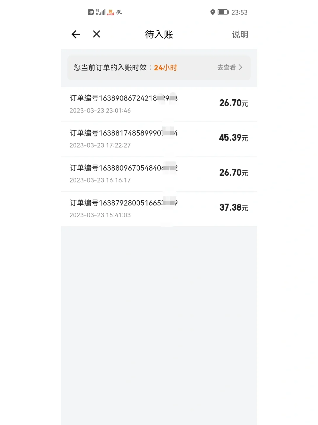 货拉拉的单好抢吗,货拉拉刚加入是不是好抢单,久了就不好抢了