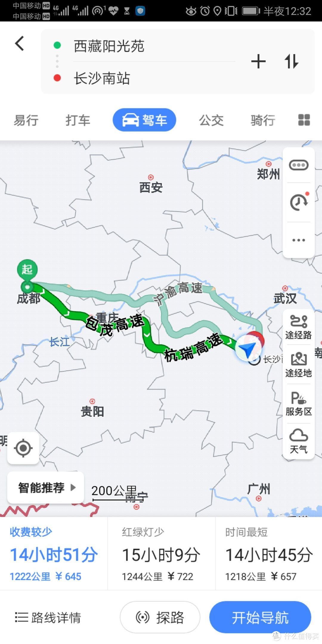 旅程专车司机注册流程及费用明细,旅程专车收费标准