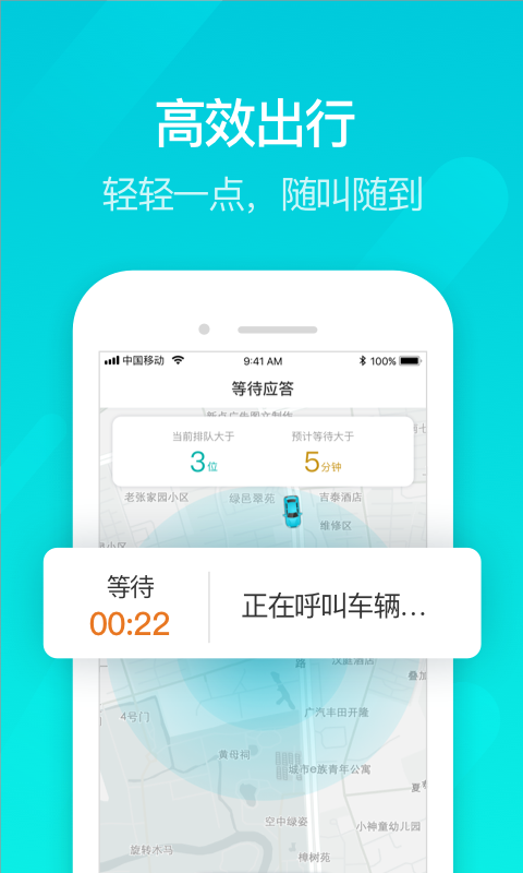 注册享道出行手机号未备案,享道出行司机端手机备案