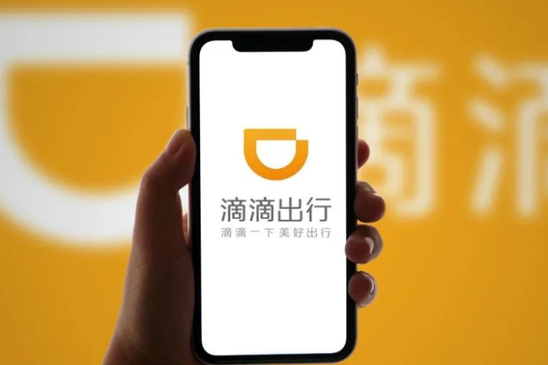 新版滴滴出租车步司机端,滴滴出行出租车司机版