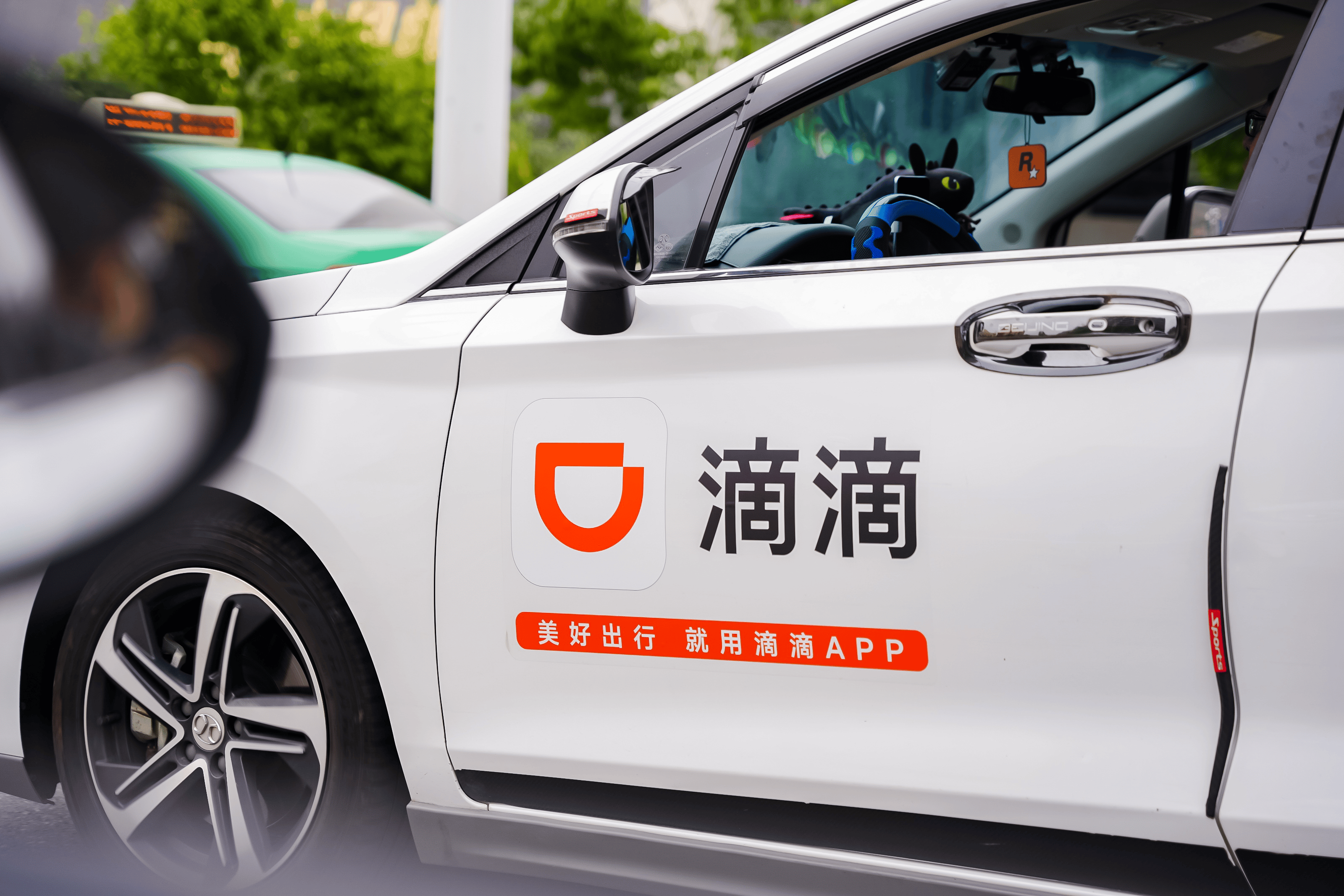 新版滴滴出租车步司机端,滴滴出行出租车司机版