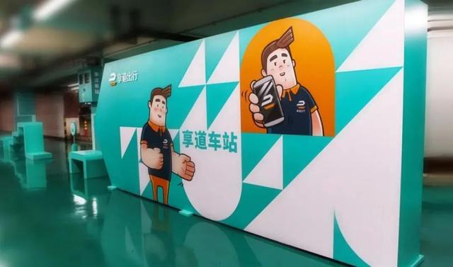 享道司机出行的客服电话是多少,享道出行司机端app