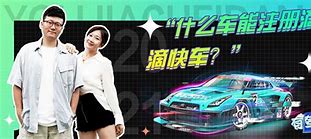 悦纳可以注册滴滴快车吗,为什么现在不建议跑滴滴