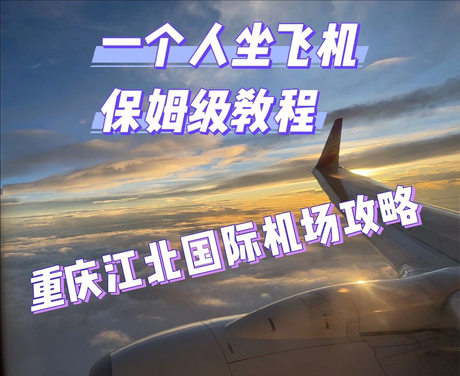 滴滴机场专业定制版注册码,滴滴机场卡定位接单