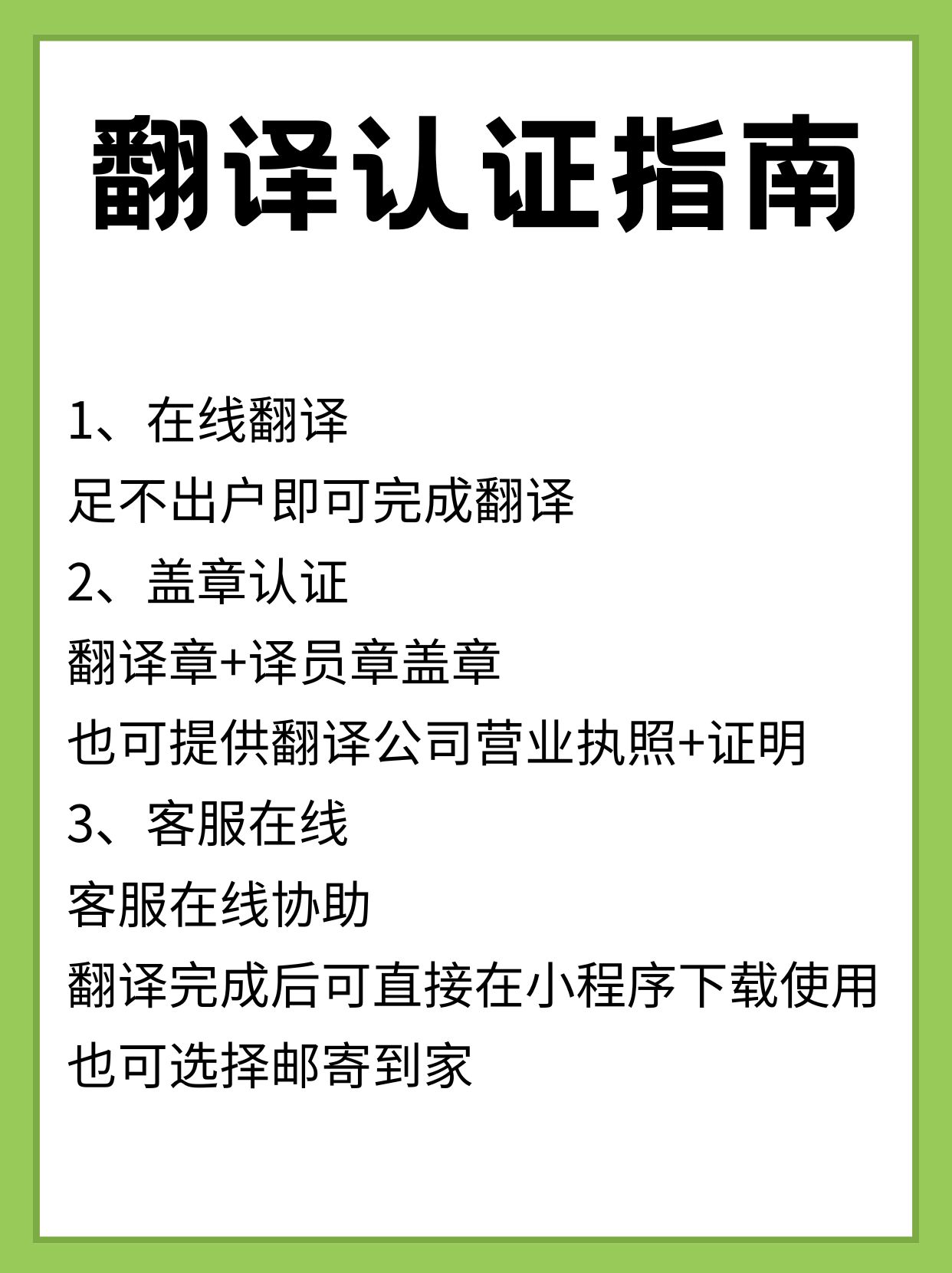 旅程司机注册认证,旅程司机端注册流程