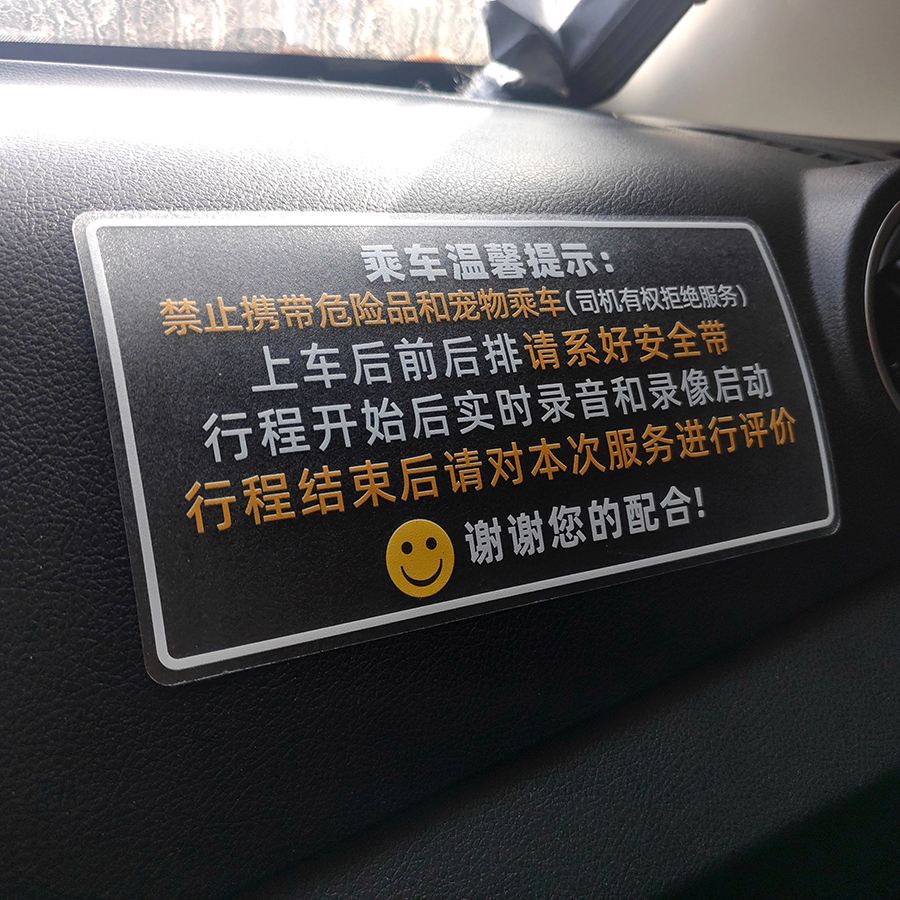 旅程专车司机押金多少钱,旅程专车司机注册条件
