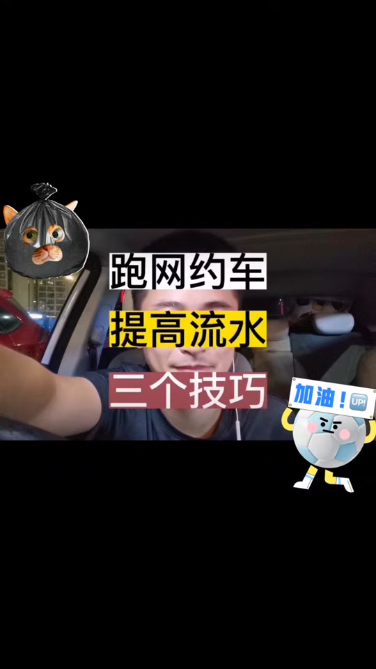 携华出行免佣卡怎么样,携华出行提现规则