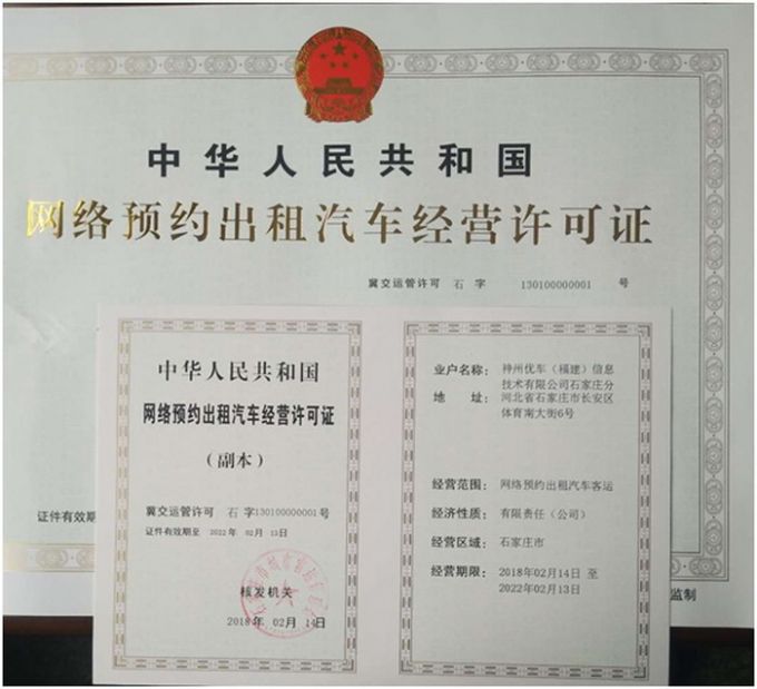 惠州神州专车招聘,惠州招聘最新招聘信息