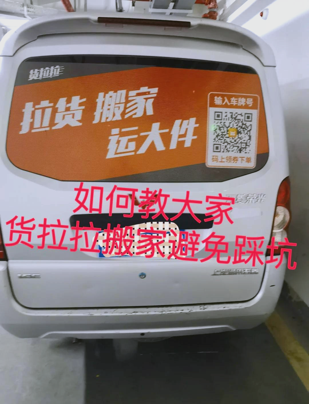 苹果手机货拉拉可以自动抢单,苹果手机货拉拉抢单老是接不到,是不是要按抢单神器