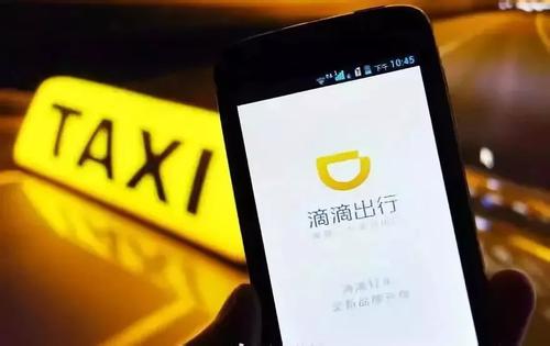 滴滴停出租车,滴滴打车停下来会计费吗