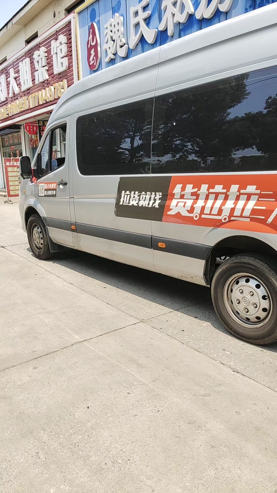 遮盖货拉拉车贴,货拉拉车贴有办法遮盖吗