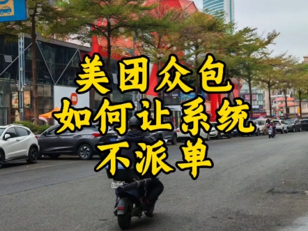 携华出行怎么不派单,携华出行怎么样