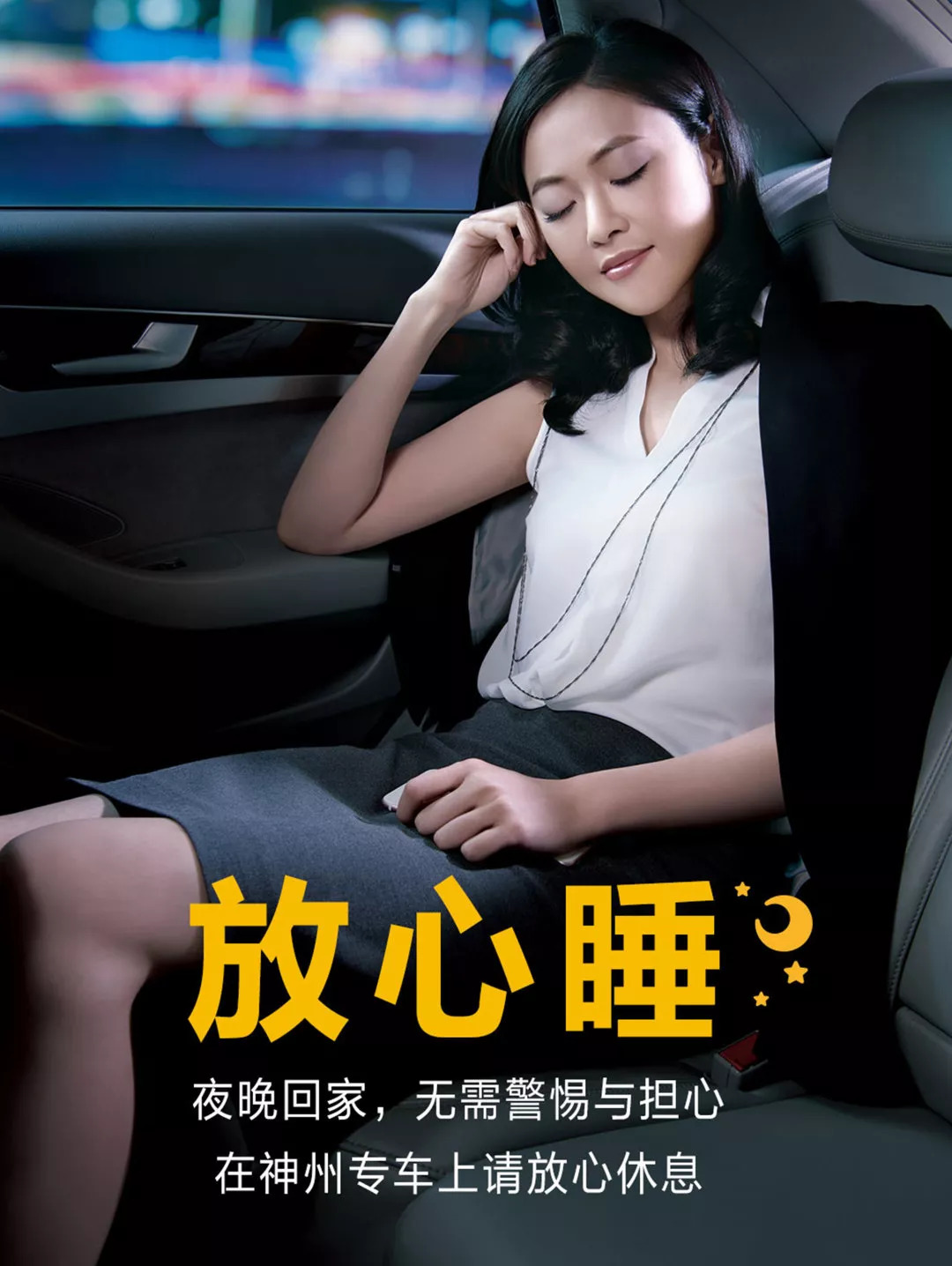 用神州专车的人多吗,用神州专车的人多吗现在