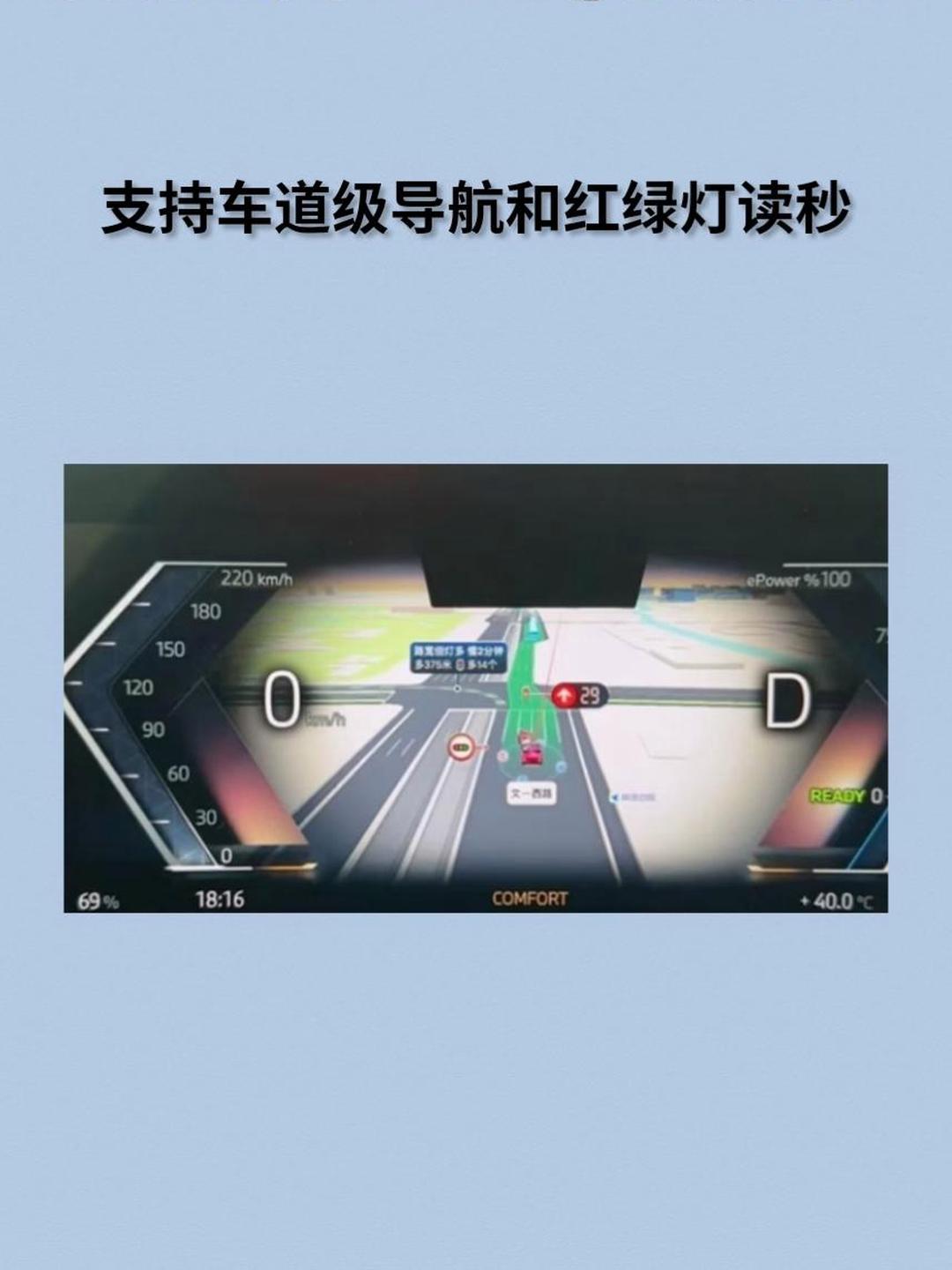 携华出行怎么用高德导航,携华出行app