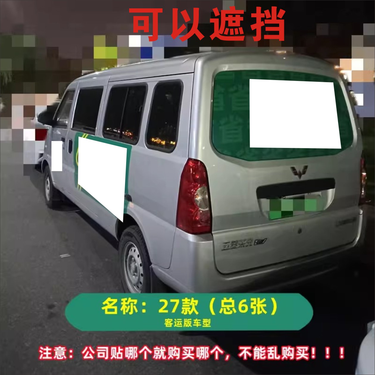 省省回头车司机押金,省省回头车押金多久可以退