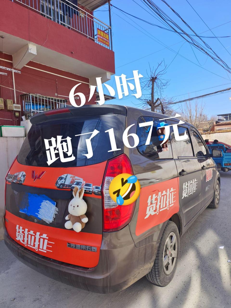 货拉拉车贴抽奖加油券怎么用,货拉拉车贴抽奖在哪里