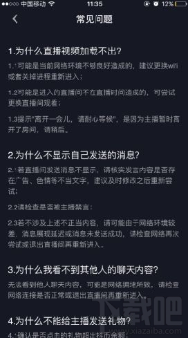 抖音怎么涨粉选联系浩恩网络,涨粉下单平台网站免费