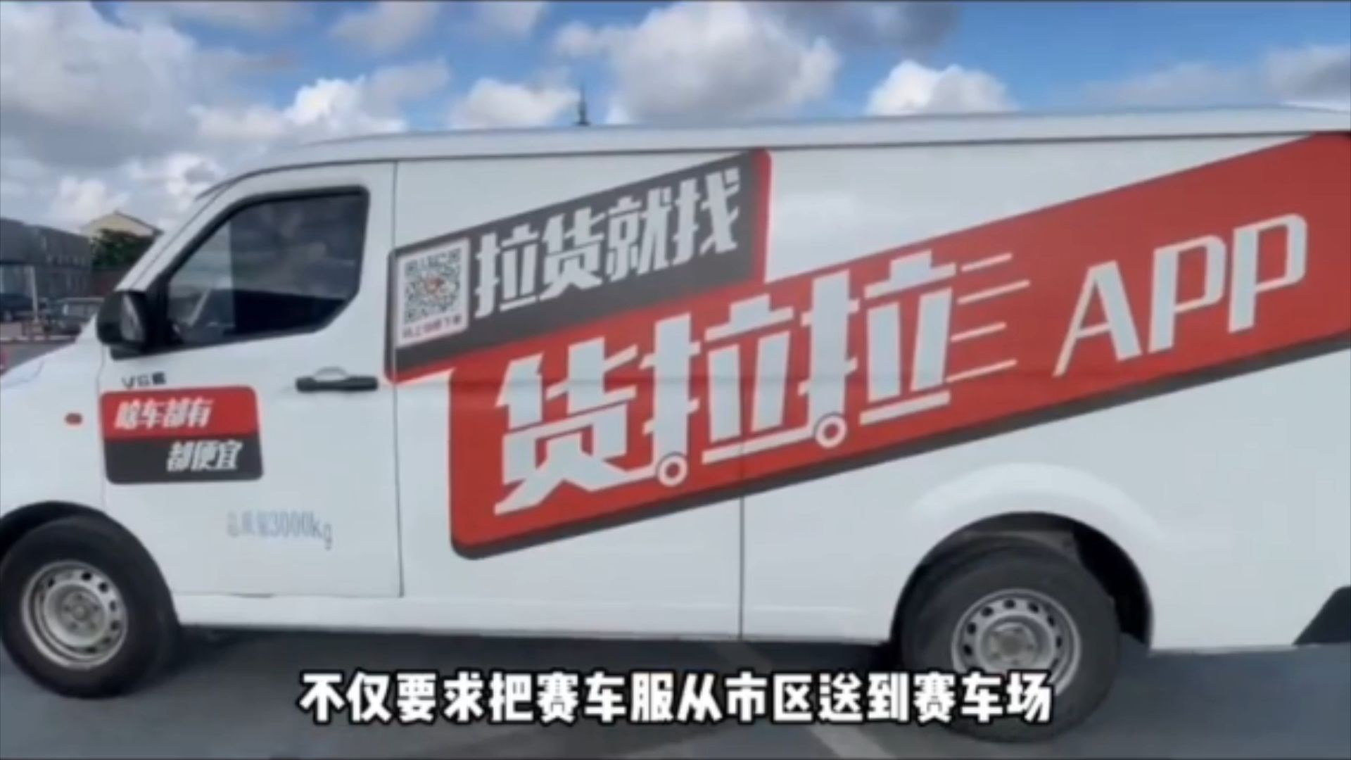 货拉拉抢单神器司机版,货拉拉抢单神器最新版