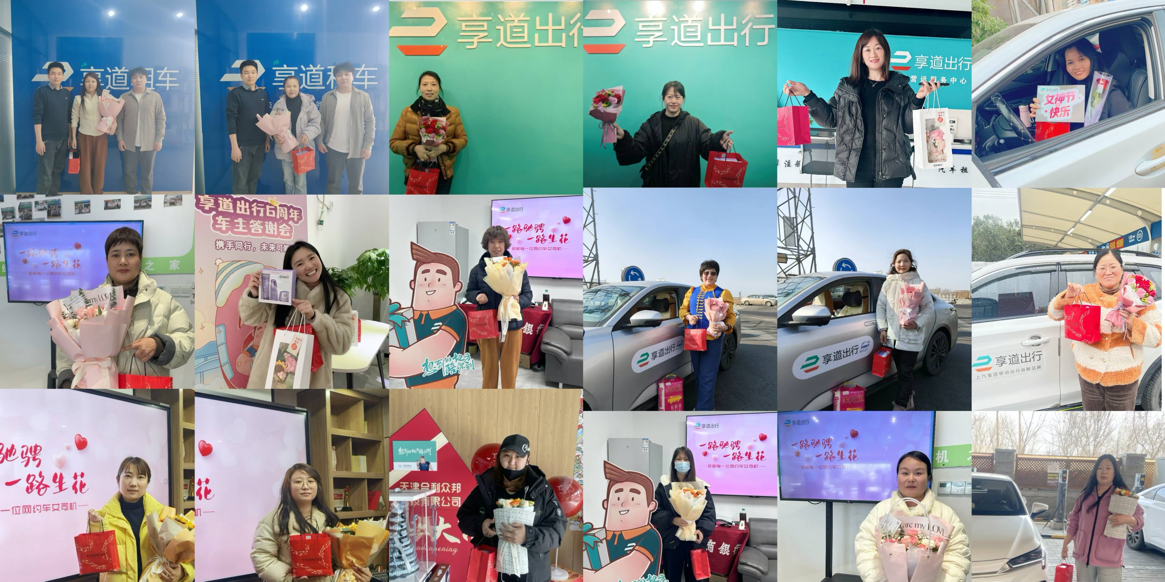 杨浦享道出行,立道出行是哪个平台的