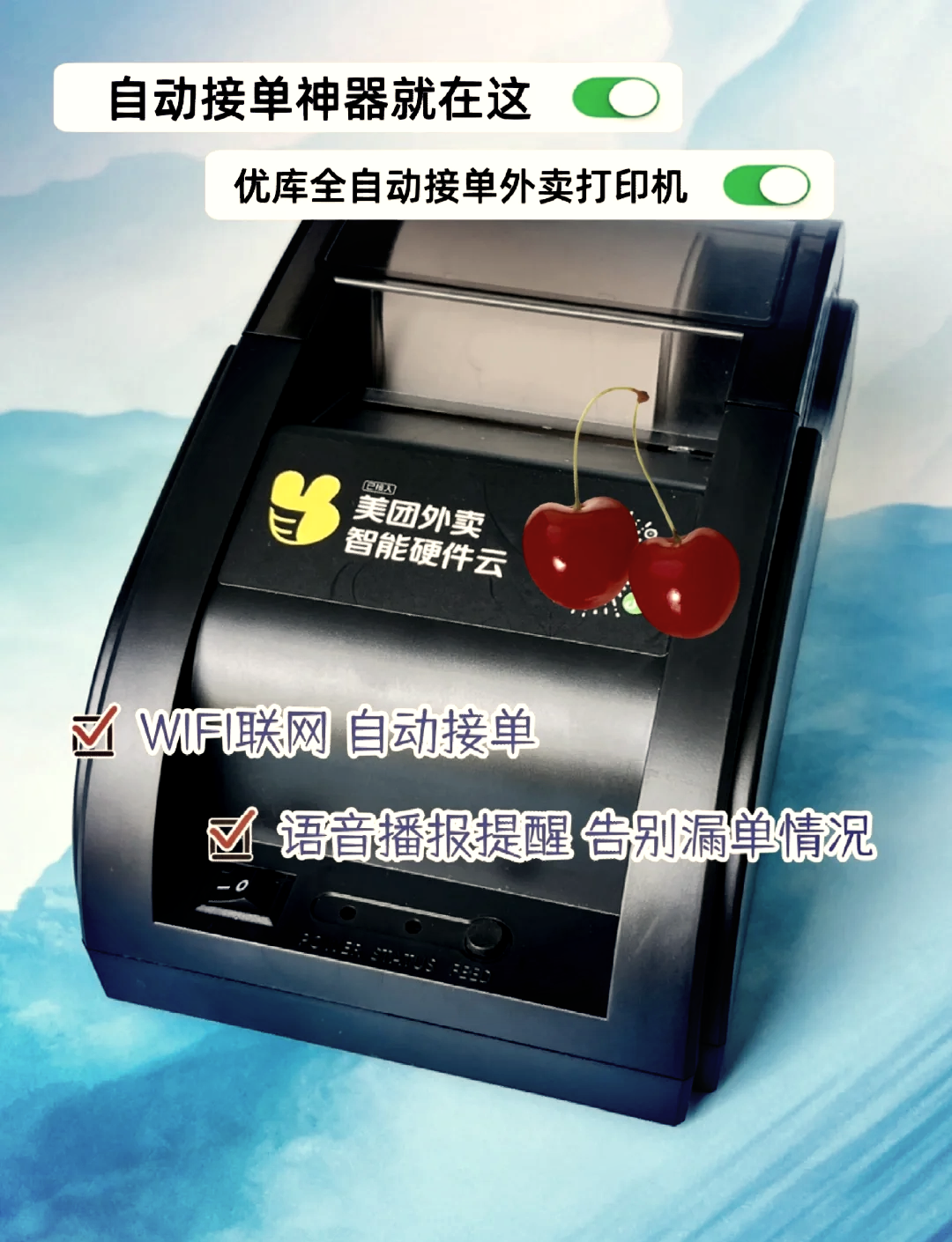小拉出行抢单神器官网,小拉出行抢单神器 浏览器net
