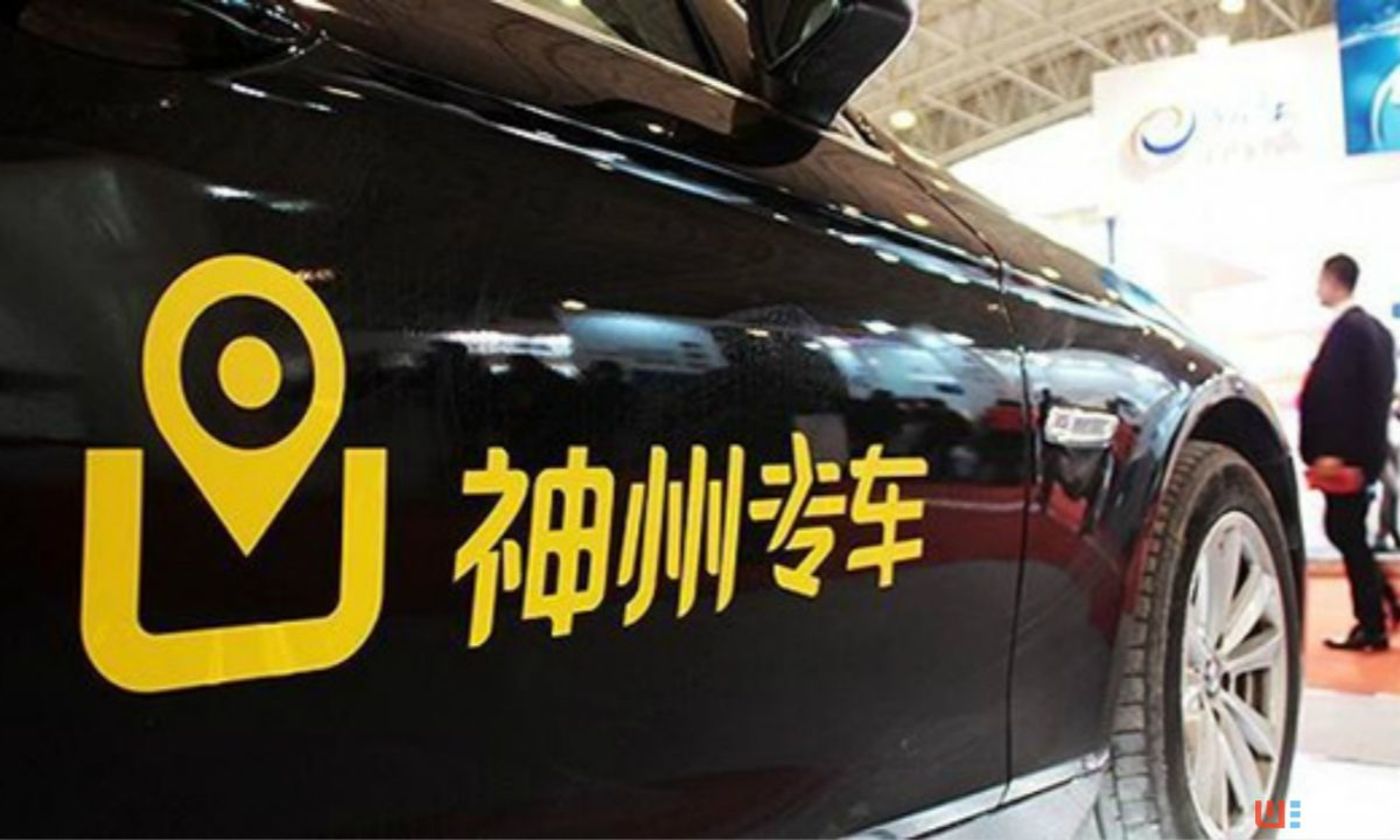 神州专车120元优惠券礼包,神州专车优惠兑换码