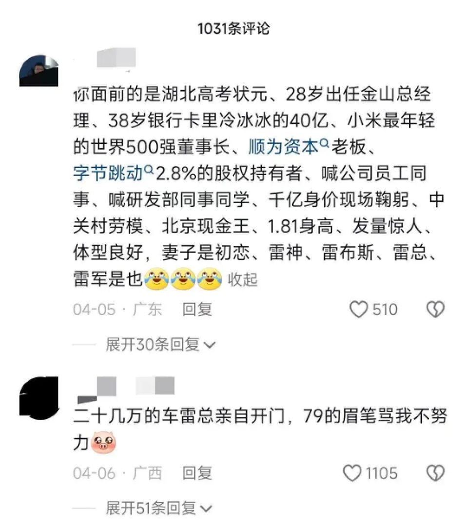 去抖音涨粉直播间会有问他的简单介绍