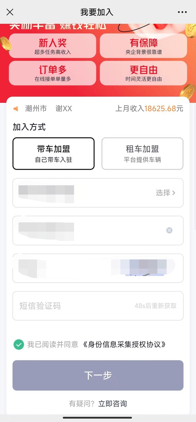 t3出现乘客怎么修改目的地,t3出行小程序怎么修改目的地
