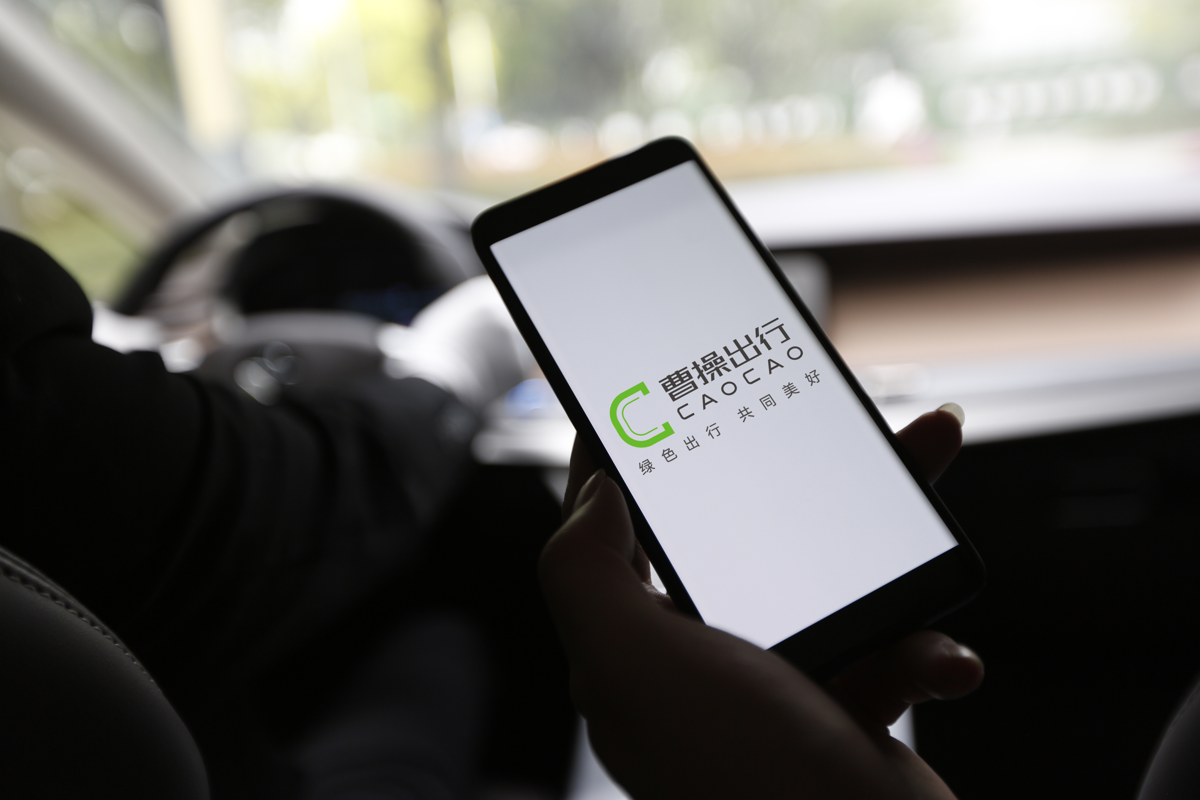 曹操出行为什么抢不到大单,曹操出行怎么没有了