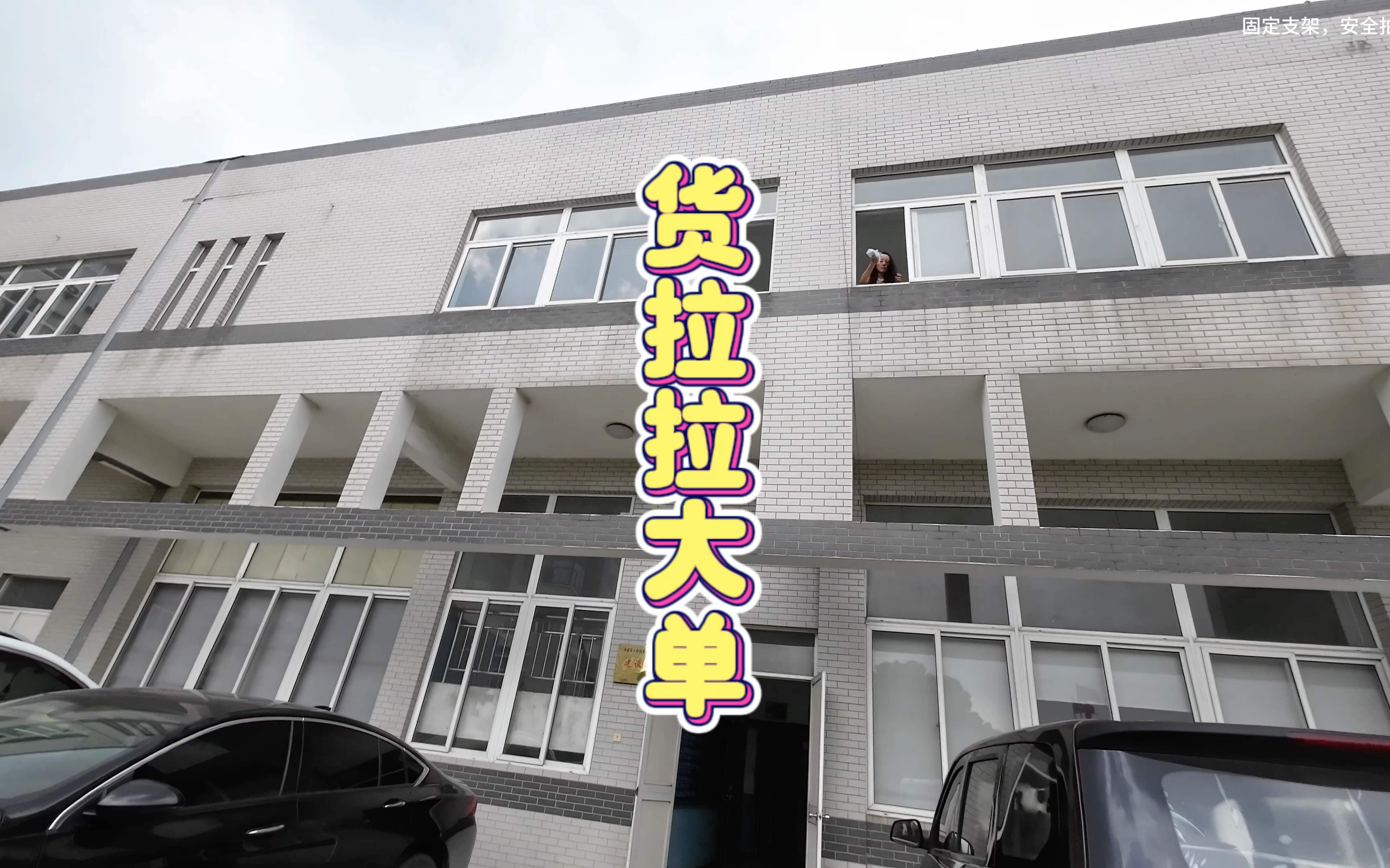 货拉拉怎么能快速抢到单,货拉拉怎么最快抢到单