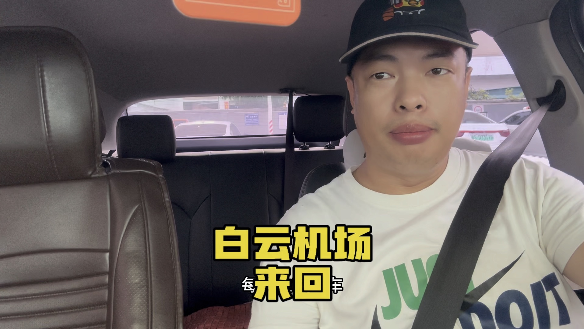 广州机场滴滴专车,广州机场滴滴专车在哪里
