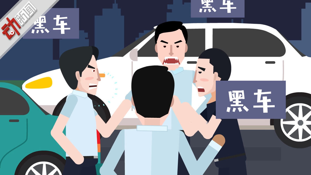 如何看待北京出租车围堵滴滴总部,北京出租车 滴滴