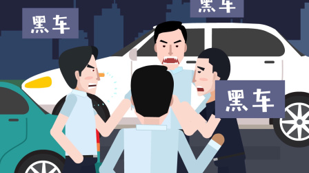 如何看待北京出租车围堵滴滴总部,北京出租车 滴滴